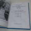 Picture of The History of the Royal Sea Bathing Hospital, Margate 1791 - 1991