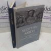 Picture of Scottish Abbeys : An Introduction to Mediaeval Abbeys and Priories of Scotland