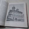 Picture of A History of Russian Architecture