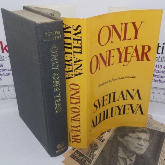 Picture of Only One Year