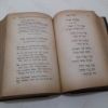 Picture of The Form of Daily Prayers, According to the Custom of the German and Polish Jews, with a New Translation in Prose and Verse