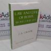 Picture of Law and Life of Rome, 90 BC - AD 212 (Aspects of Greek and Roman Life series)