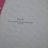 Picture of Baffled! Original Post-production Release Script