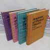 Picture of Analyses of Musical Classics (Volumes 1-4)