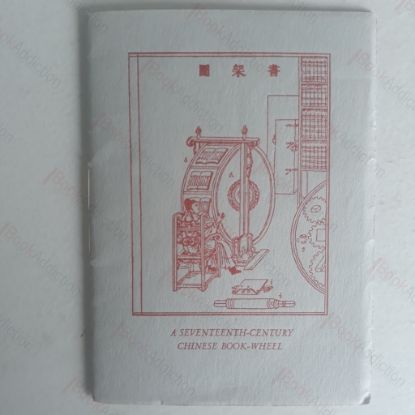 Picture of To Newbury to Buy an Old Book